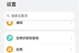 华为手机怎么定时关机